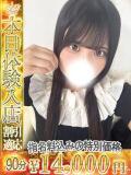 りせ One More 奥様　池袋店（池袋/デリヘル）