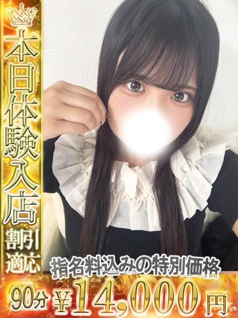 りせ One More 奥様　池袋店（人妻デリヘル）
