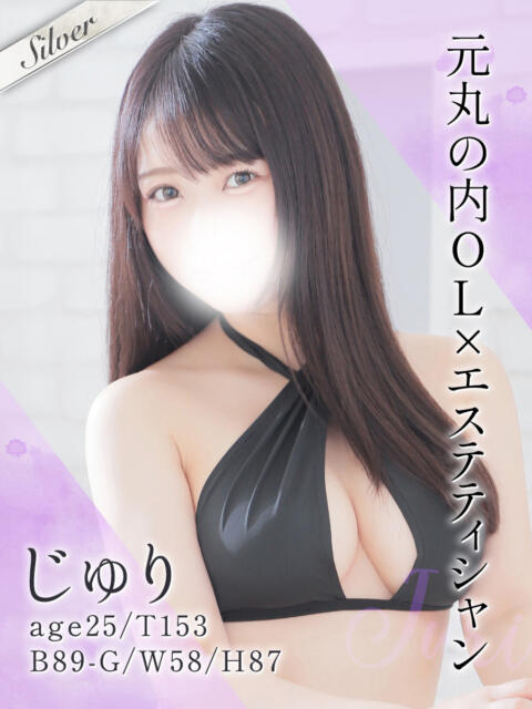 じゅり 東京メンズボディクリニック TMBC 上野店（派遣型性感エステ）