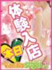 るるか バニラシュガー久喜店（/）