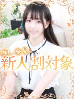 ちひろ 高級オナクラ　ひよこクラブ（新宿・歌舞伎町/デリヘル）