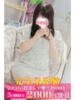 しろ 町田人妻城（/）