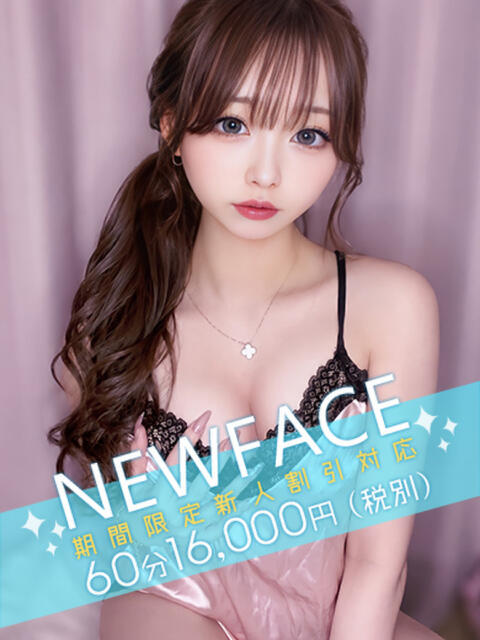 甘姫もな Finemotion（ホテヘル）