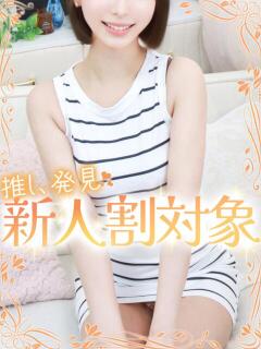 めぐ 高級オナクラ　ひよこクラブ（新宿・歌舞伎町/デリヘル）