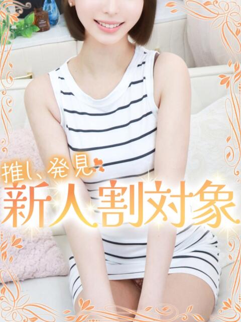 めぐ 高級オナクラ　ひよこクラブ（オナクラ・手コキ）