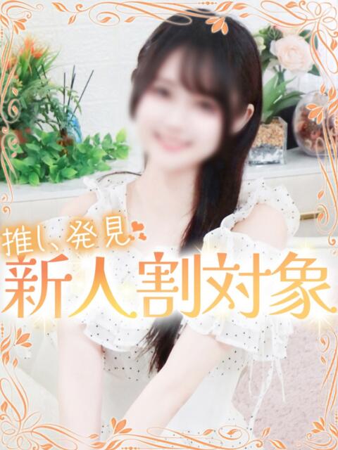 ふたば 高級オナクラ　ひよこクラブ（オナクラ・手コキ）