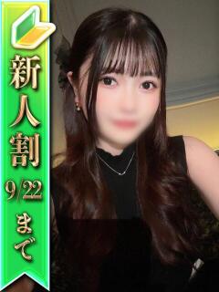 いのり ジャパンクラブ富士（横浜/ソープ）