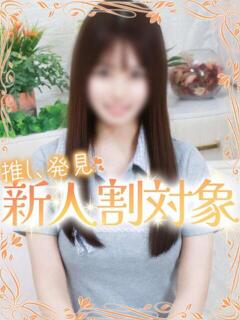 あいな 高級オナクラ　ひよこクラブ（新宿・歌舞伎町/デリヘル）