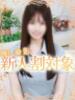 あいな 高級オナクラ　ひよこクラブ（/）
