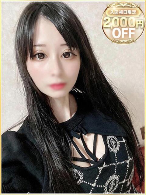 くいな ラブリップ川越（デリヘル）