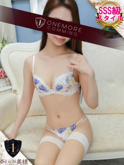 おうか One More奥様　横浜関内店（デリヘル）