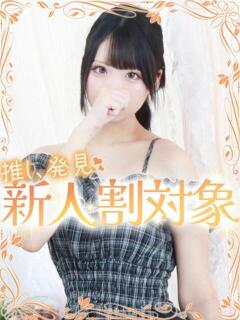 もも 高級オナクラ　ひよこクラブ（新宿・歌舞伎町/デリヘル）