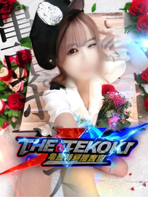 アーモンド 捜査官 THE-TEKOKI 亀頭特別捜査官（出張M性感）