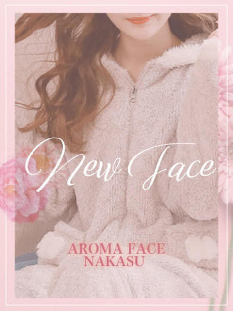 れい　ドキドキ18才初挑戦♡ AROMA FACE NAKASU（ソープランド＆アロマエステ）