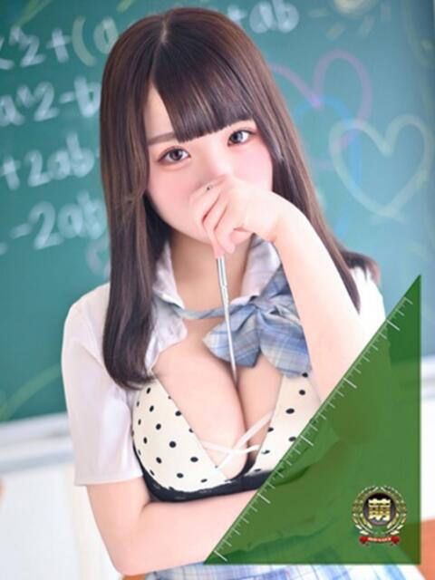 こまり☆激かわ純粋無垢な宝石♪ 妹系イメージSOAP萌えフードル学園 大宮本校（ソープランド）