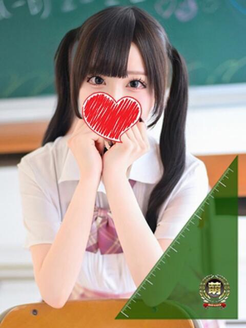るぅ☆激カワ！激推し確定♪ 妹系イメージSOAP萌えフードル学園 大宮本校（ソープランド）