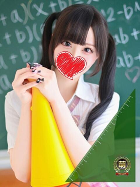 るぅ☆激カワ！激推し確定♪ 妹系イメージSOAP萌えフードル学園 大宮本校（ソープランド）