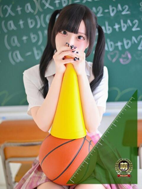 るぅ☆激カワ！激推し確定♪ 妹系イメージSOAP萌えフードル学園 大宮本校（ソープランド）