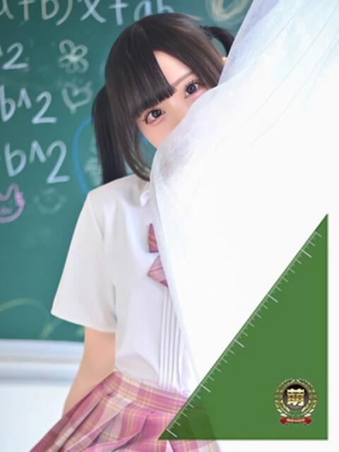 るぅ☆激カワ！激推し確定♪ 妹系イメージSOAP萌えフードル学園 大宮本校（ソープランド）