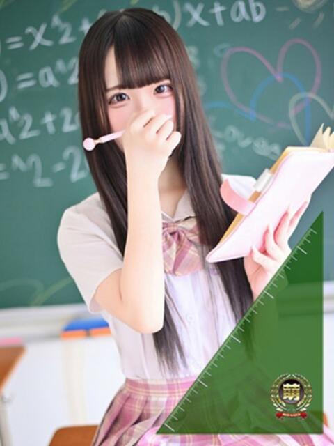ここ☆幼い顔立ちにメロメロ♪ 妹系イメージSOAP萌えフードル学園 大宮本校(ソープランド)