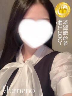 夢乃【GOLDcourse】 お姉さん人妻専門店FANTASY（倉敷/デリヘル）