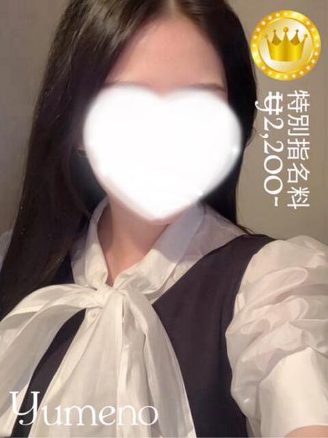 夢乃【GOLDcourse】 お姉さん人妻専門店FANTASY（デリヘル）