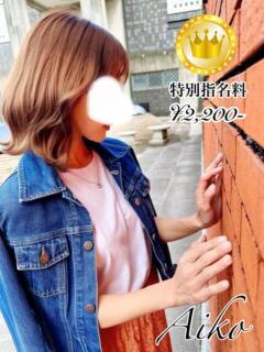 愛子【GOLDcourse】 お姉さん人妻専門店FANTASY（倉敷/デリヘル）