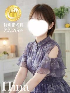 陽菜【GOLDcourse】 お姉さん人妻専門店FANTASY（倉敷/デリヘル）