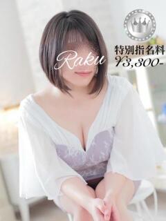 楽【SILVERcourse】 お姉さん人妻専門店FANTASY（倉敷/デリヘル）