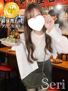 セリ【GOLDcourse】 お姉さん人妻専門店FANTASY（倉敷/デリヘル）