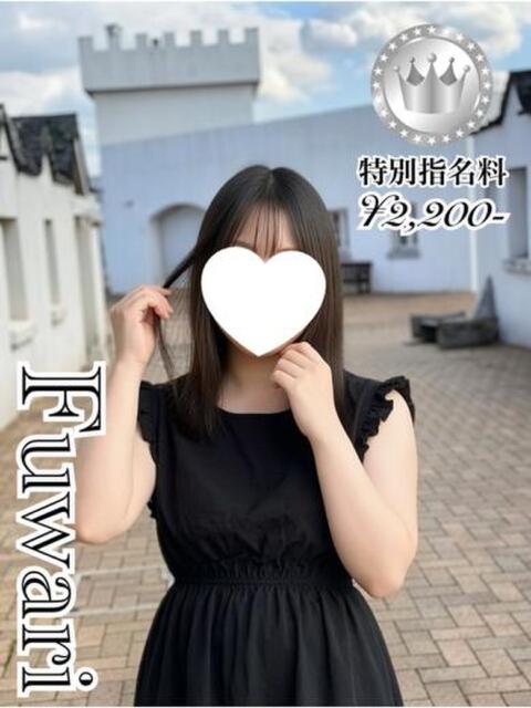 ふわり【SILVERcourse お姉さん人妻専門店FANTASY（デリヘル）