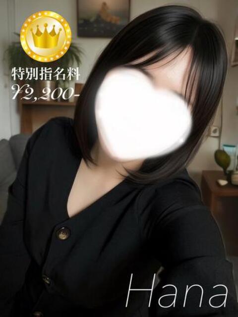 はな【GOLDcourse】 お姉さん人妻専門店FANTASY(デリヘル)