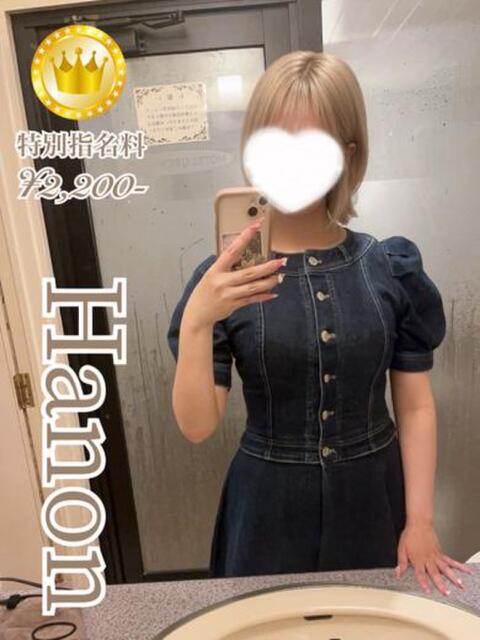 はのん【GOLDcourse】 お姉さん人妻専門店FANTASY（デリヘル）