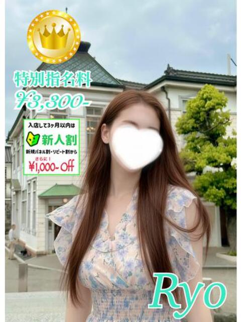 りょう【GOLDcourse】 お姉さん人妻専門店FANTASY（デリヘル）