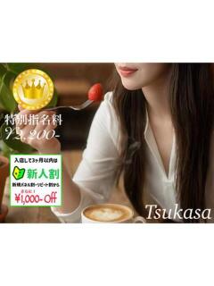 つかさ【GOLDcourse】 お姉さん人妻専門店FANTASY（倉敷/デリヘル）