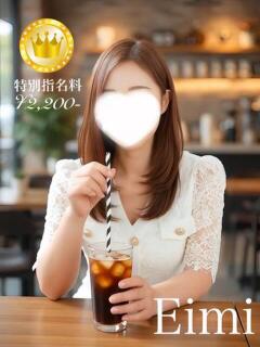 えいみ【GOLDcourse】 お姉さん人妻専門店FANTASY（倉敷/デリヘル）