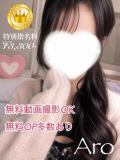 アロ【GOLDcourse】 お姉さん人妻専門店FANTASY（倉敷/デリヘル）