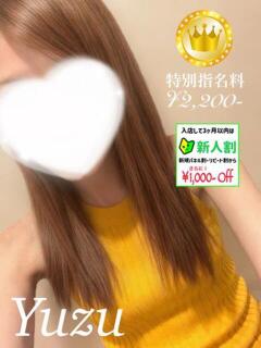 ゆず【GOLDcourse】 お姉さん人妻専門店FANTASY（倉敷/デリヘル）