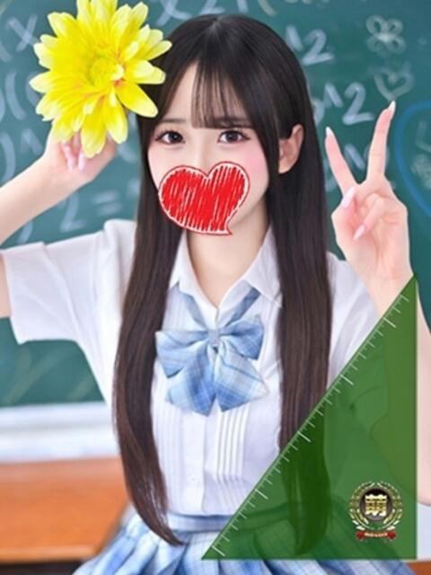 るな☆激カワ完璧ボディ♪ 妹系イメージSOAP萌えフードル学園 大宮本校(ソープランド)
