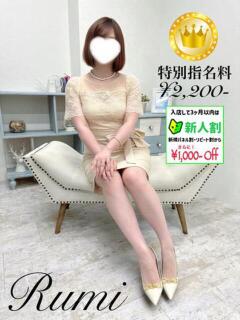 るみ【GOLDcourse】 お姉さん人妻専門店FANTASY（倉敷/デリヘル）