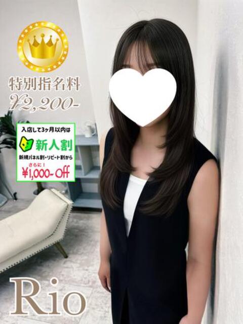 りお【GOLDcourse】 お姉さん人妻専門店FANTASY（デリヘル）