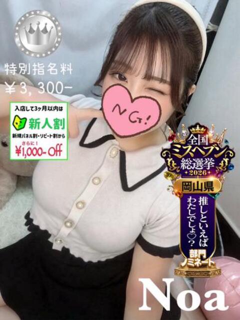 のあ【SILVERcourse】 お姉さん人妻専門店FANTASY（デリヘル）