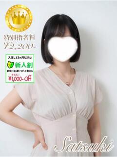 さつき【GOLDcourse】 お姉さん人妻専門店FANTASY（倉敷/デリヘル）