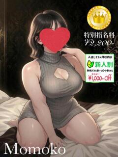桃子【GOLDcourse】 お姉さん人妻専門店FANTASY（倉敷/デリヘル）
