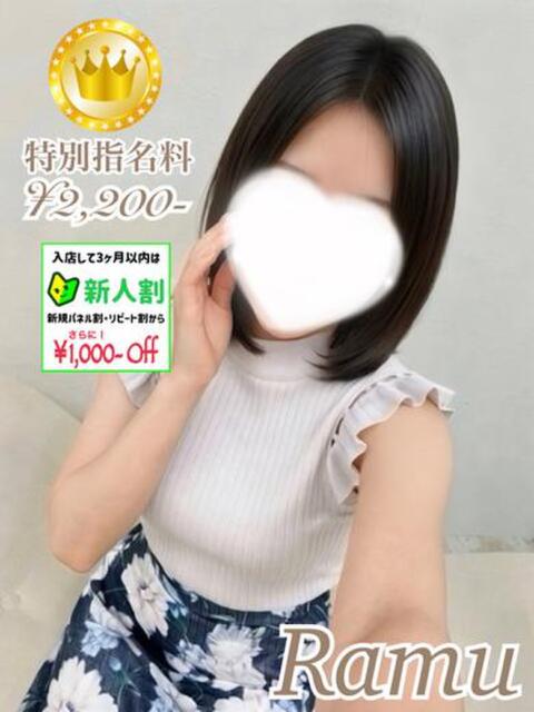 ラム【GOLDcourse】 お姉さん人妻専門店FANTASY（デリヘル）