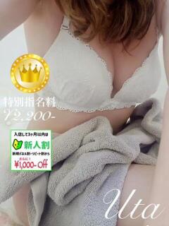ウタ【GOLDcourse】 お姉さん人妻専門店FANTASY（倉敷/デリヘル）
