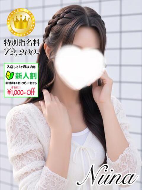 にいな【GOLDcourse】 お姉さん人妻専門店FANTASY（デリヘル）