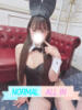 にも JAPAN CLUB BUNNY LOUNGE（/）