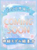 エ　マ びしょぬれ新人秘書（府中/デリヘル）