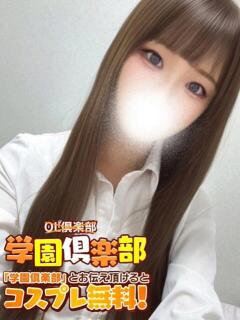 みな OL倶楽部宇部（宇部/デリヘル）